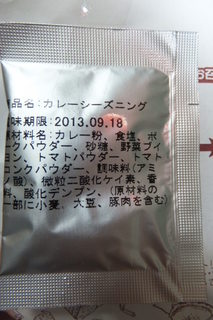 DSCF2025.JPG