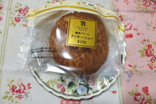 DSCF3844.JPG