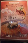 DSCF5190.JPG