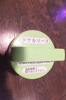DSCF5195.JPG