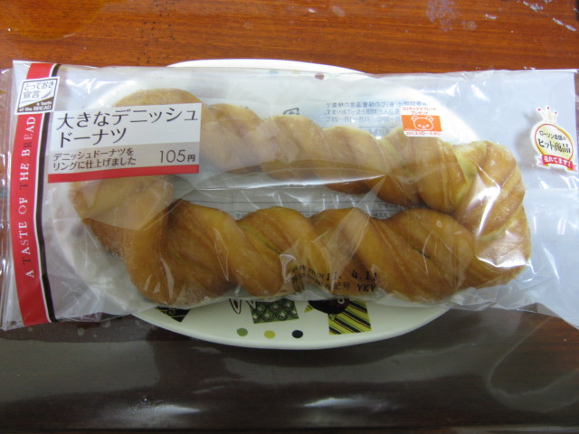 大きなデニッシュドーナツ ｄｅ ローソン ｂｙ ヤマザキ製パン ハタラキ蟻さんの生活日記