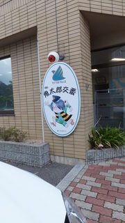 DSCF0821.JPG